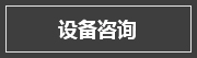 成都國力機械設(shè)備有限公司